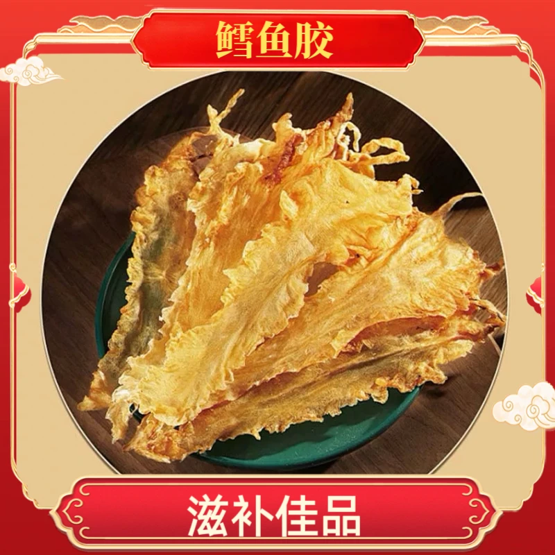 【永乐行】鳕鱼胶赠炖盅