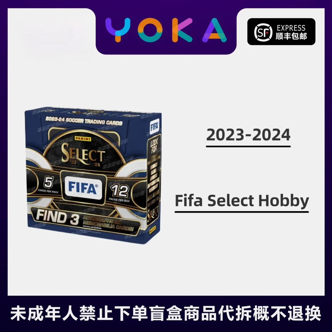 【PANINI】2023-2024 FIFA SELECT HOBBY 足球球星卡 【代拆】