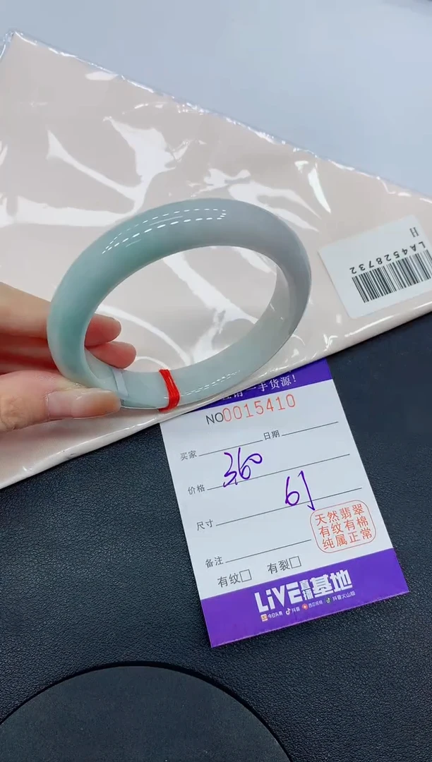 翡翠手镯未镶嵌缅甸翡翠手镯