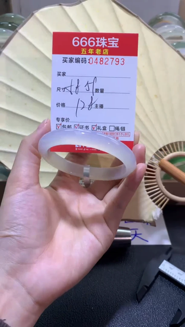 【闪购商品】玛瑙/玉髓手镯未镶嵌0482795