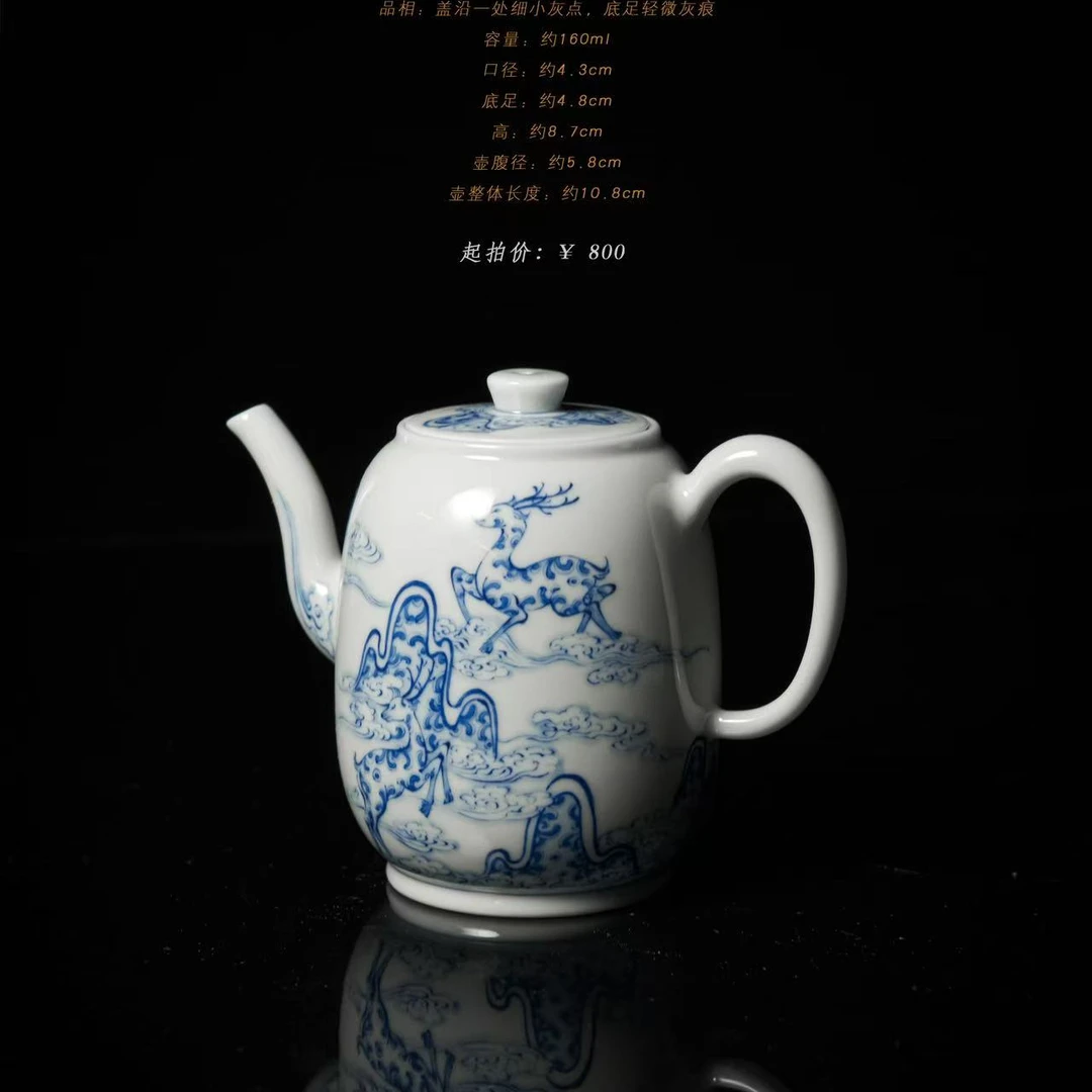 （推荐）4-60十方雨后福禄双全鹿纹壶