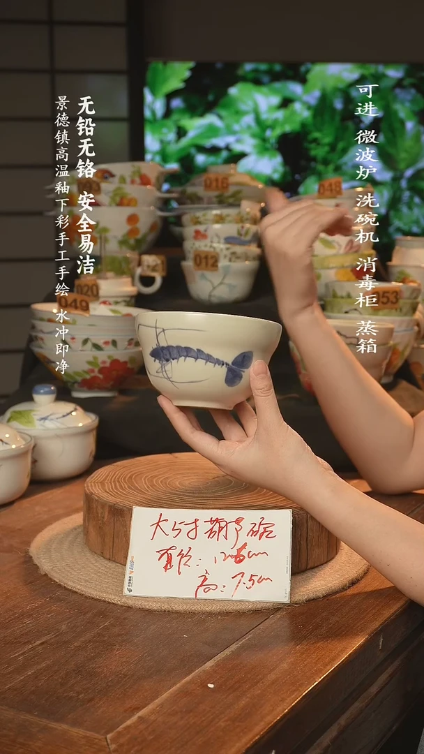 瓷景德镇高温瓷釉下彩手绘陶瓷大