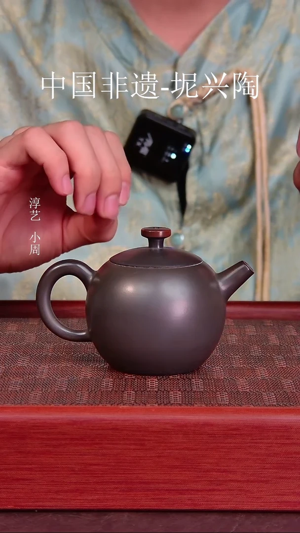 坭兴陶一粒珠茶壶有手工痕迹
