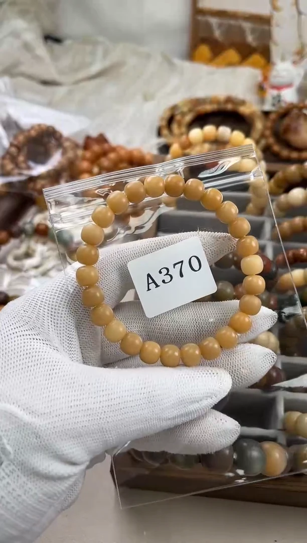 手串菩提根/象牙果?a370卡0.8 瑕疵