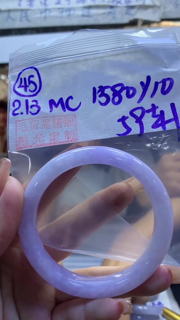 【闪购商品】定制翡翠未镶嵌45手镯59+1580元+拍一发一