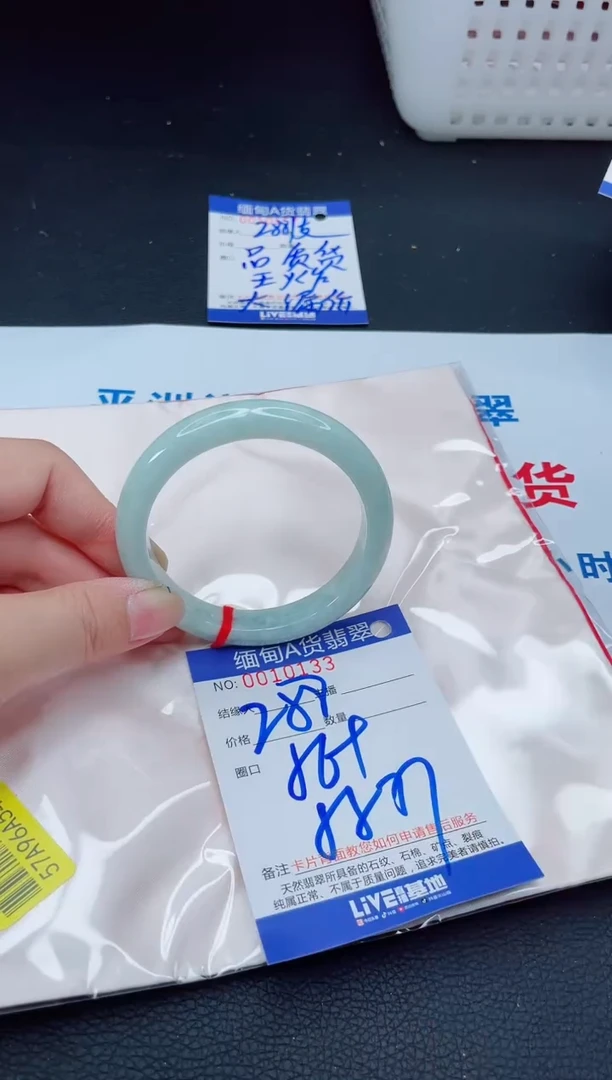 未镶嵌手镯翡翠我2