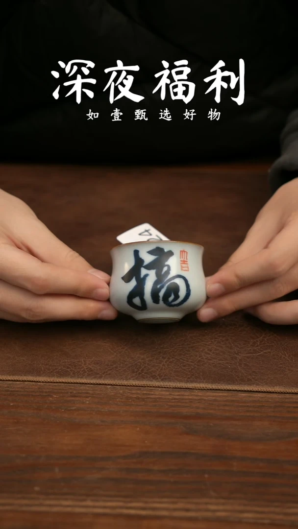如壹甄选手工同款一个 （多样性发其一）