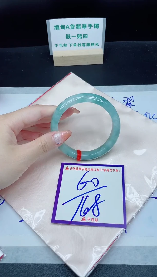 定制翡翠未镶嵌我