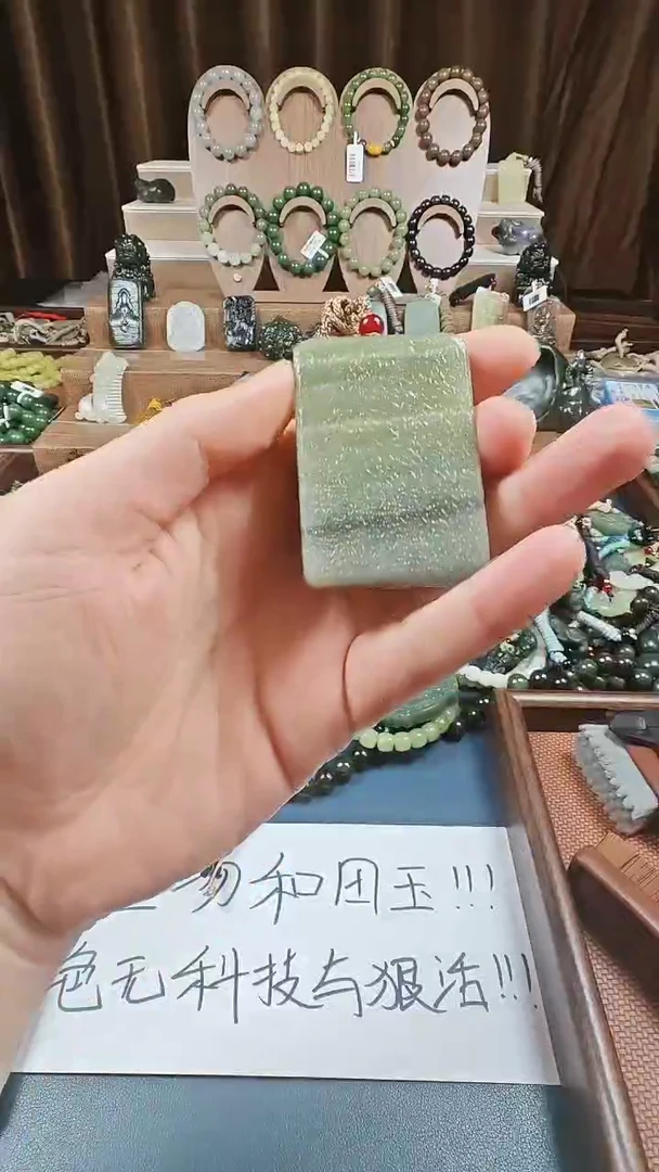 颈饰未镶嵌和田玉多样性发货拍一发一
