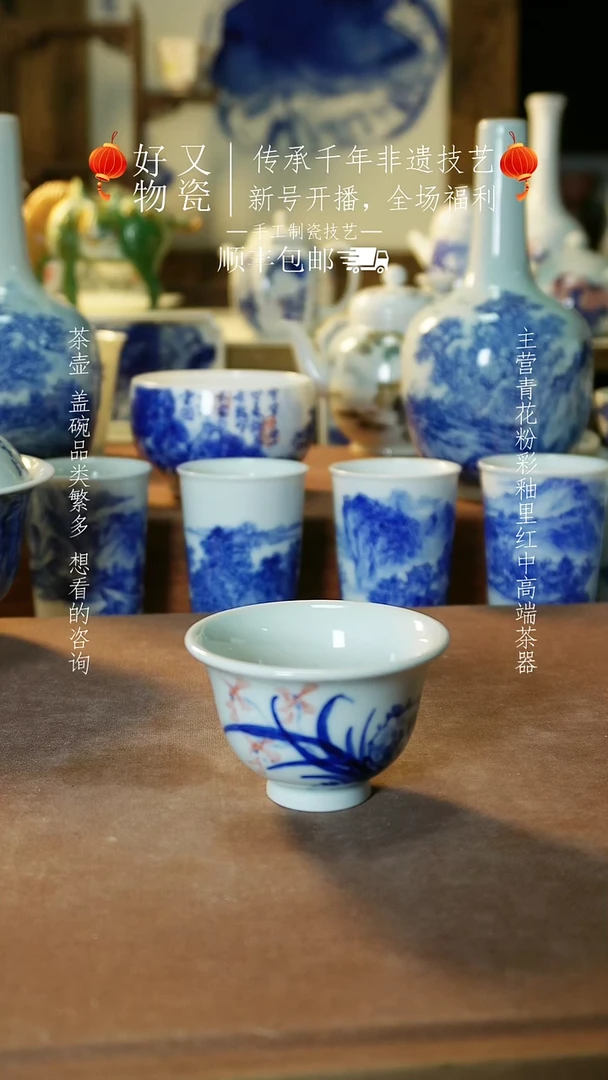 【闪购商品】釉下青花手绘茶器