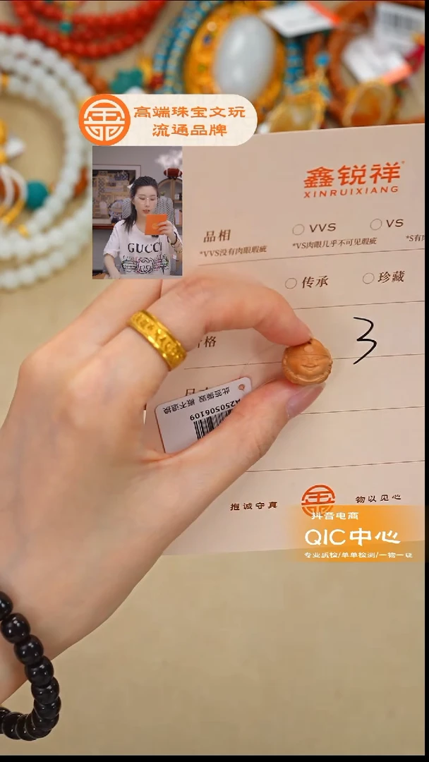 吊坠猴头核桃核桃