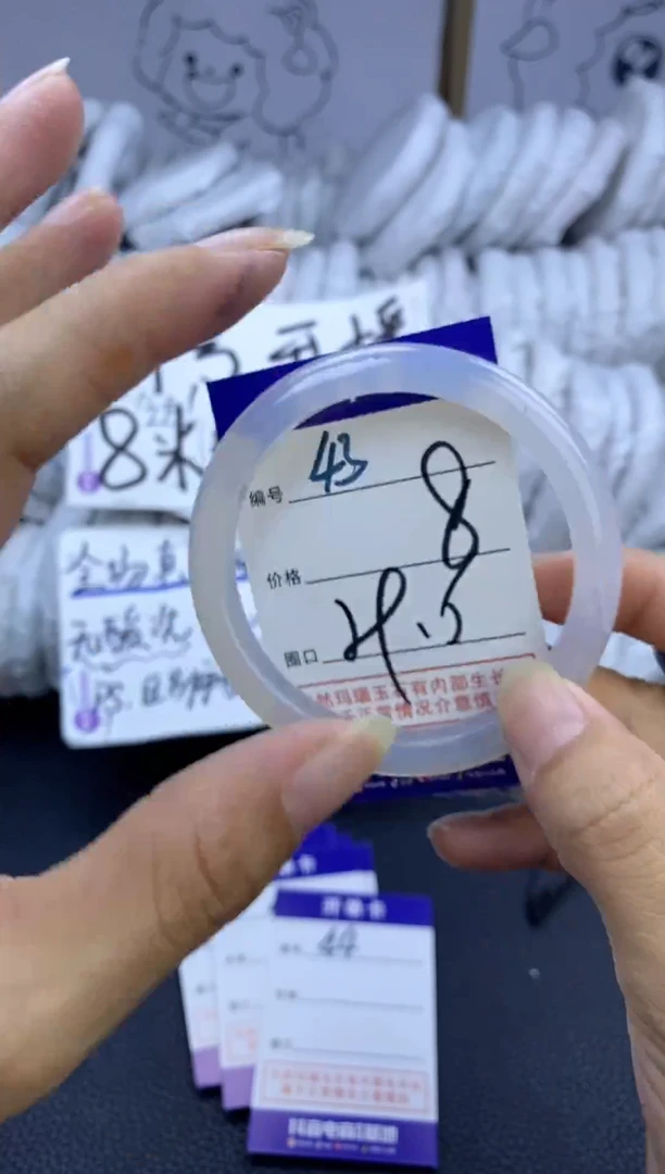 手镯玛瑙/玉髓未镶嵌43