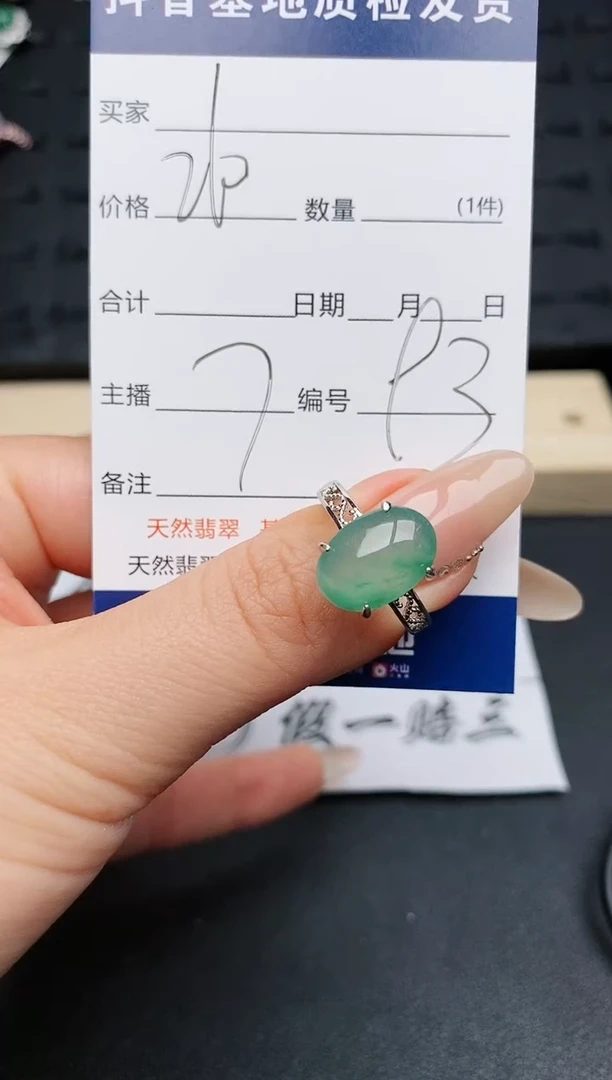 【闪购商品】翡翠戒指银S925镶嵌..........