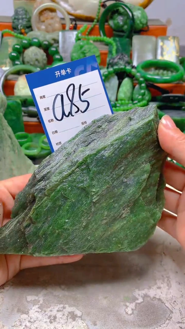 【闪购商品】和田玉珠宝半成品未镶嵌1