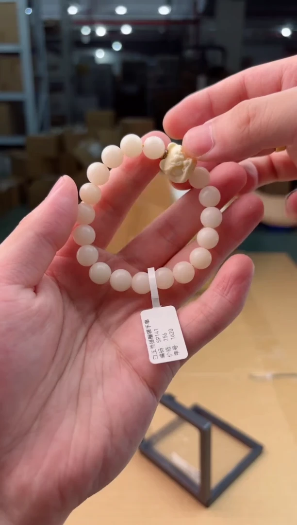 禧一文玩菩提类手串无礼盒