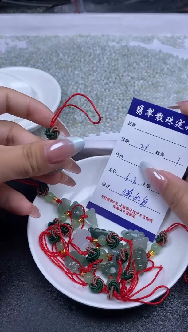 颈饰未镶嵌翡翠翡翠散珠批发DIY