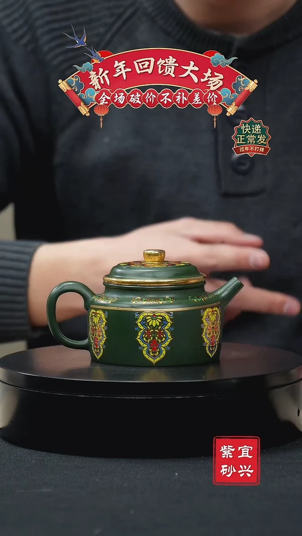 【闪购商品】紫砂茶壶34德钟壶 手工紫砂壶