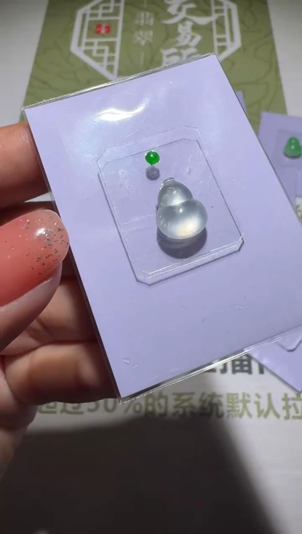 未镶嵌定制翡翠-毛货-不退不换-