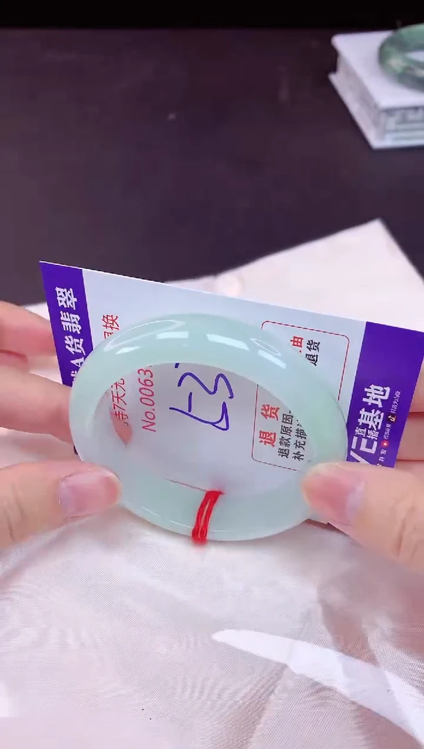 未镶嵌手镯翡翠53（7天无理由退换 ）