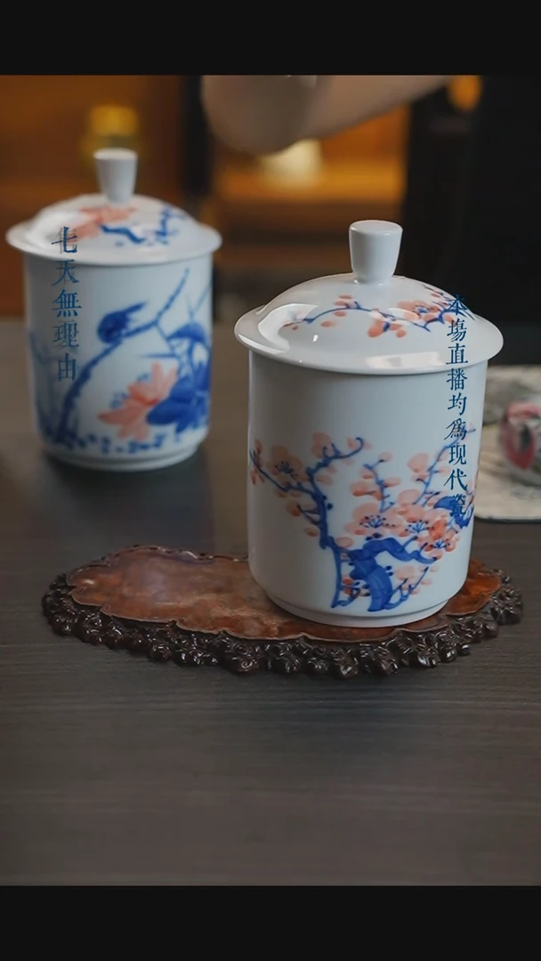 宁封窑梅花办公杯