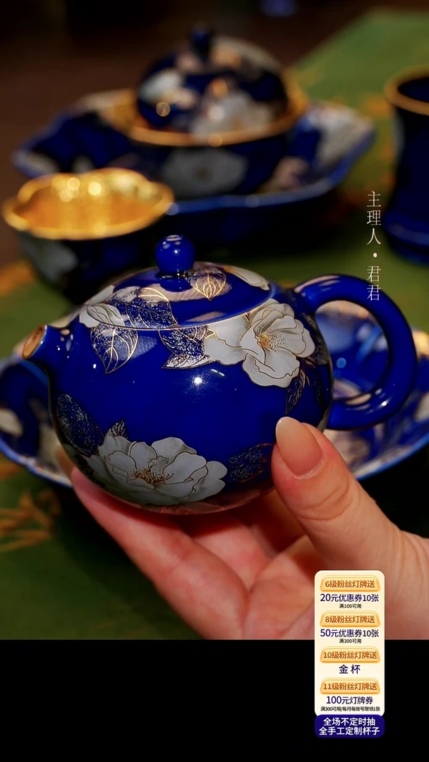 茶杯紫砂【宜景窑蓝宝王子系列】西施