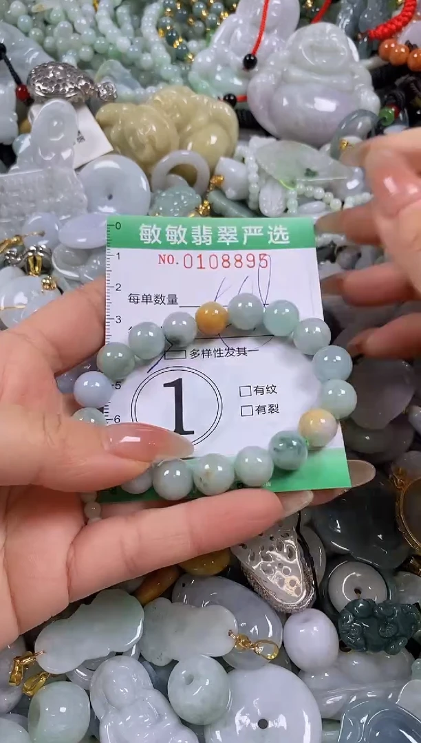 【闪购商品】翡翠颈饰未镶嵌闪购0108895多样性发其一