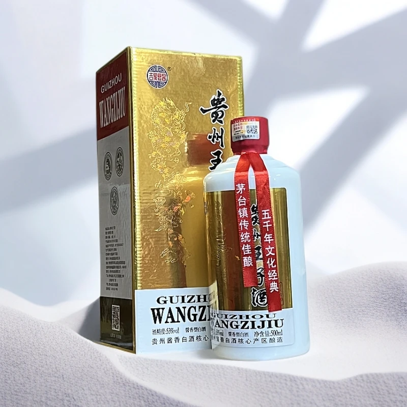 吉家宴酱贵州传承酱30纪念酒 酱香型白酒 53度53%Vol500ml