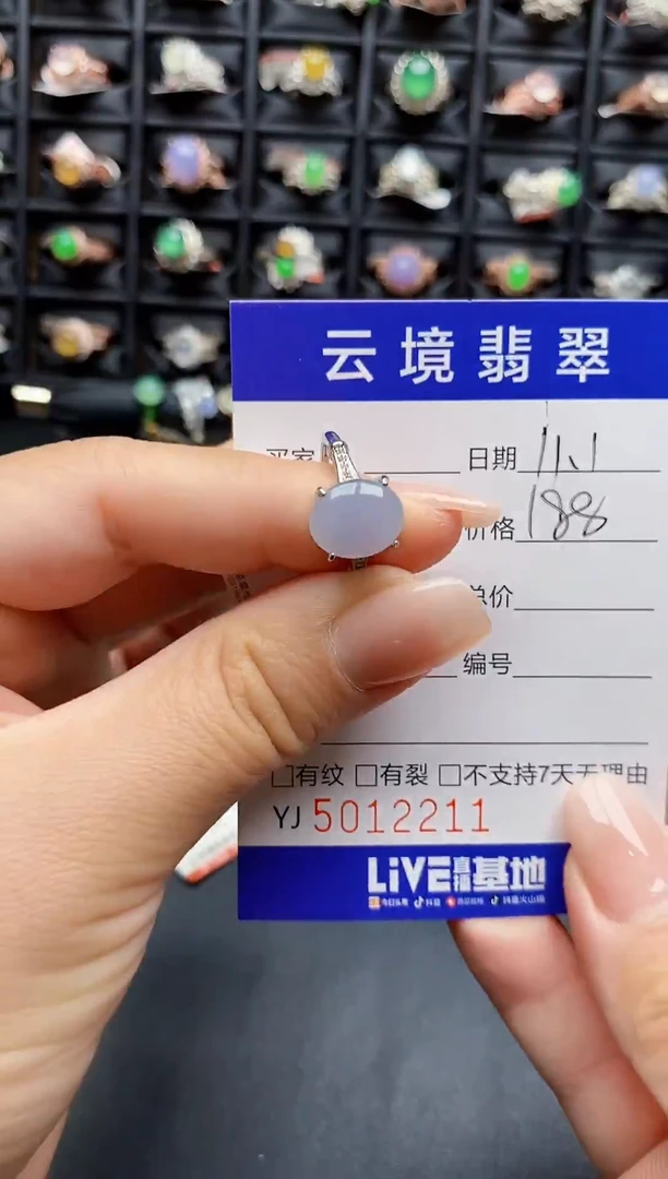 银S925镶嵌戒指翡翠2211