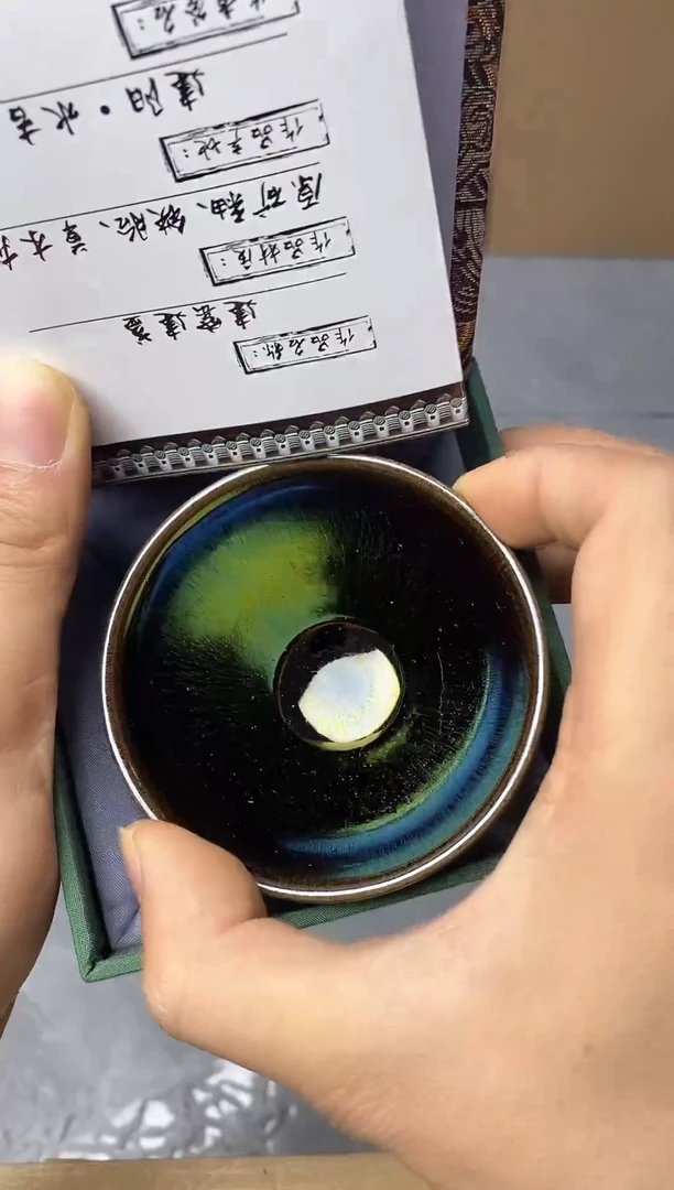 茶盏建窑建盏原产地00020