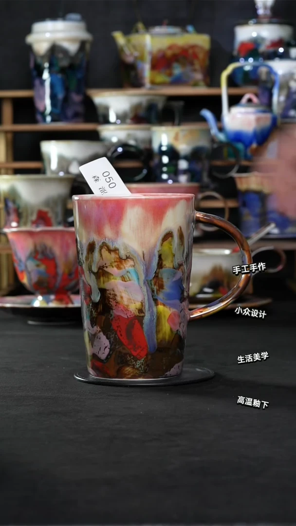 设计师款景德镇森涩手创陶瓷（食品级）050