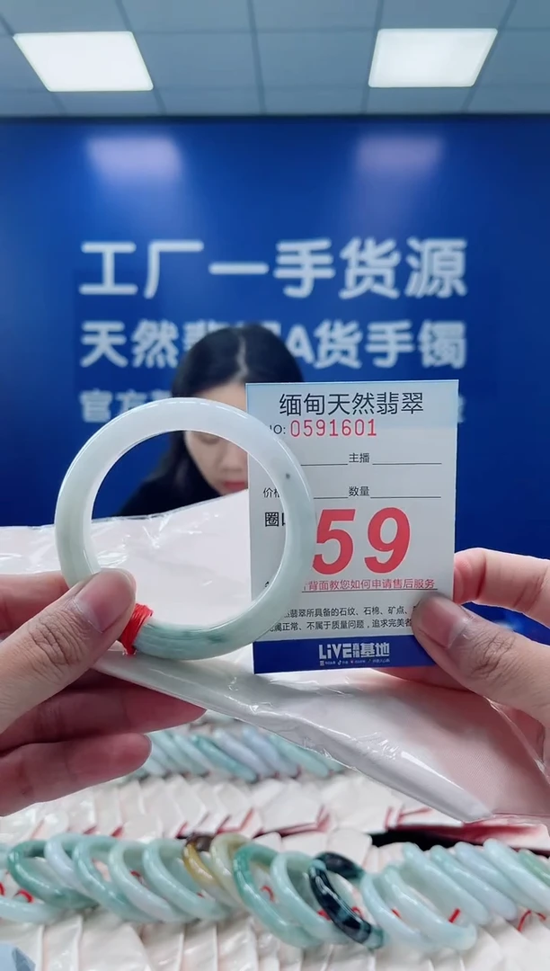 未镶嵌手镯翡翠天然翡翠手镯