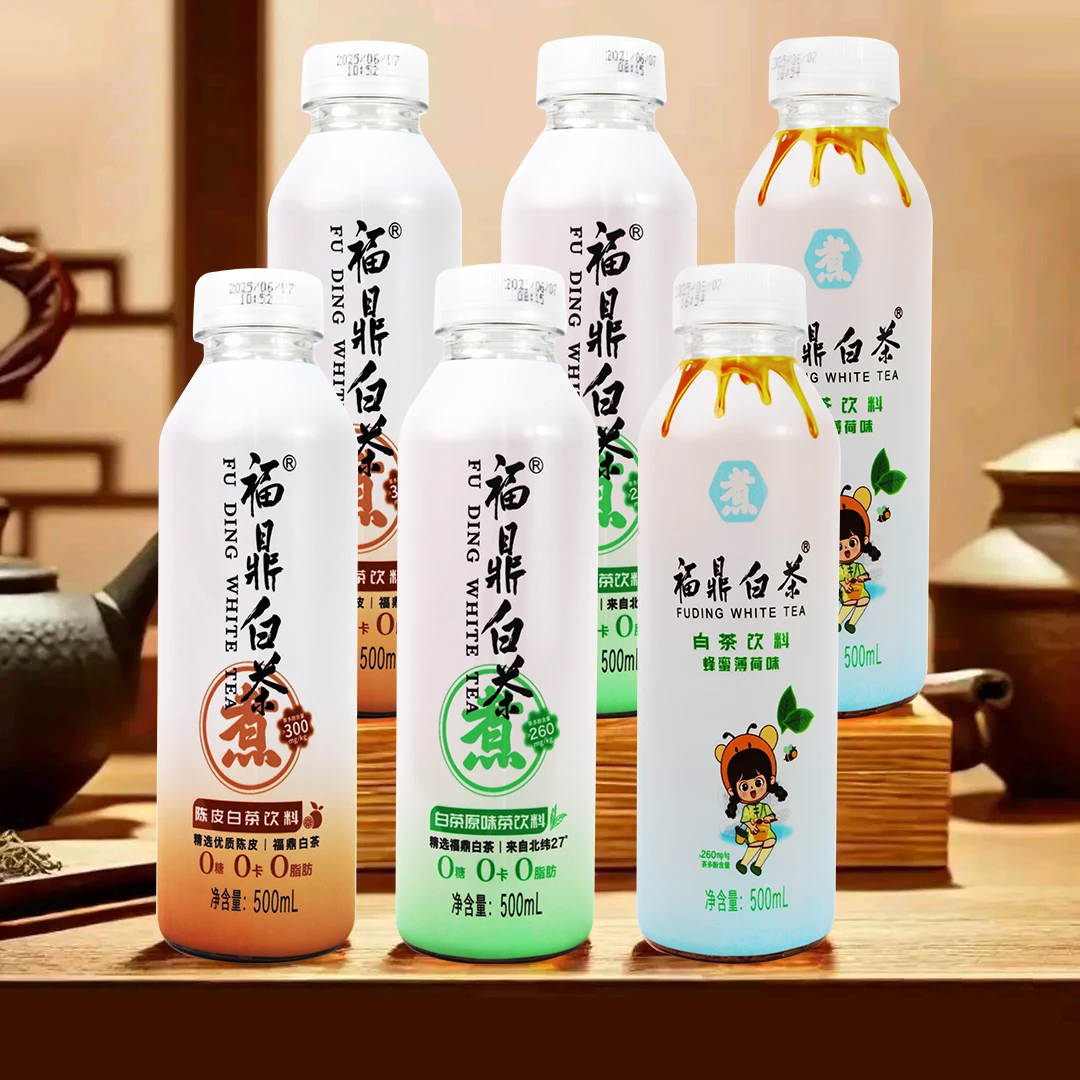 （爆款）夏日饮品福鼎白茶多口味可选女人茶饮品无菌灌装500ml*8