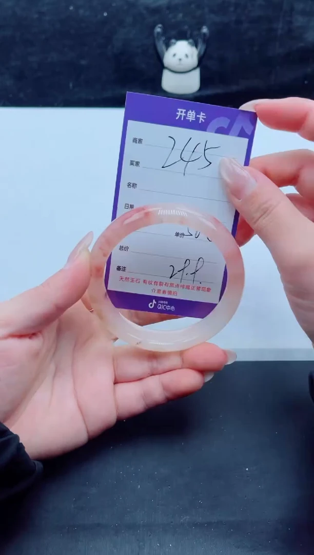 未镶嵌手镯石英质玉（金丝玉）245-5657