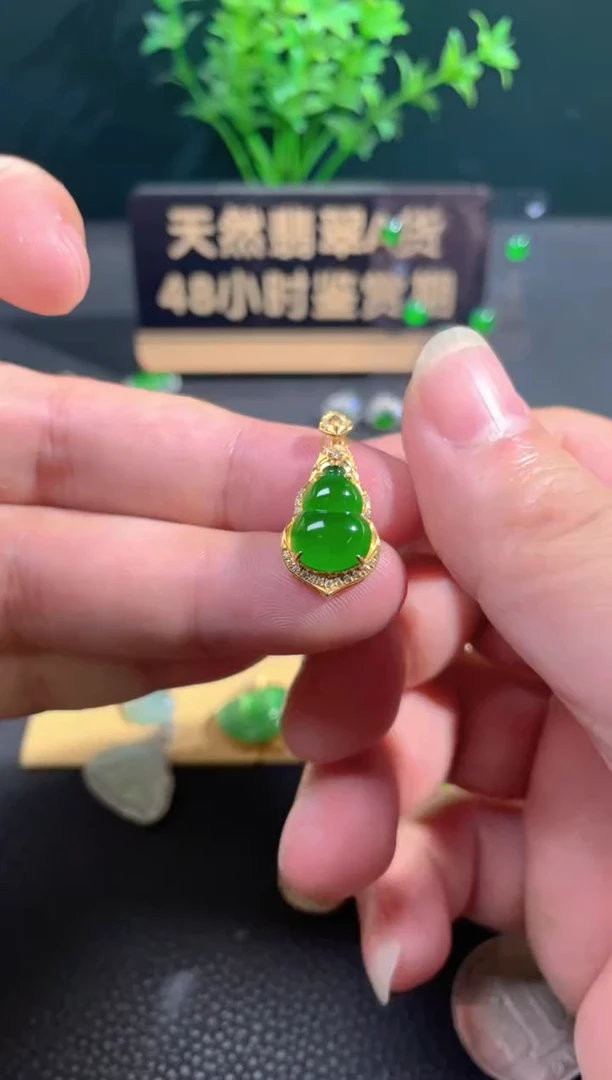 【闪购商品】翡翠颈饰18K金镶嵌翡翠
