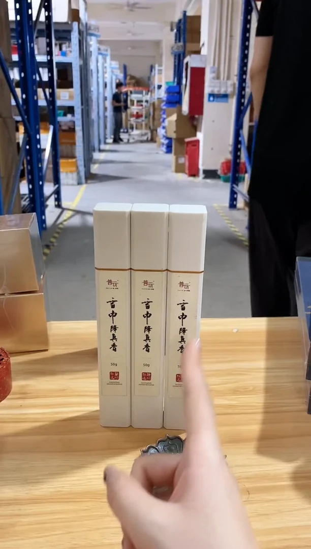 香篆1抖音古渡-雪中降真香50g*3+莲花三宝