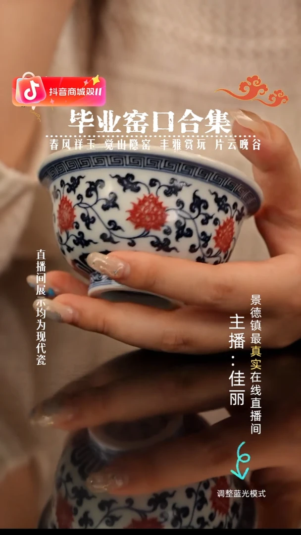 兆*瓷瓷瓷瓷瓷瓷瓷瓷瓷大