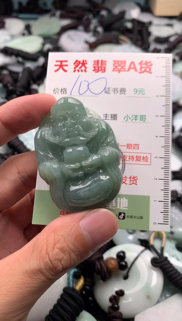 翡翠未镶嵌吊坠(不含链)1