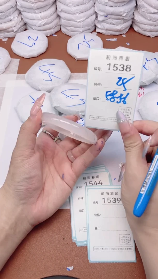 【闪购商品】玛瑙/玉髓手镯未镶嵌1538