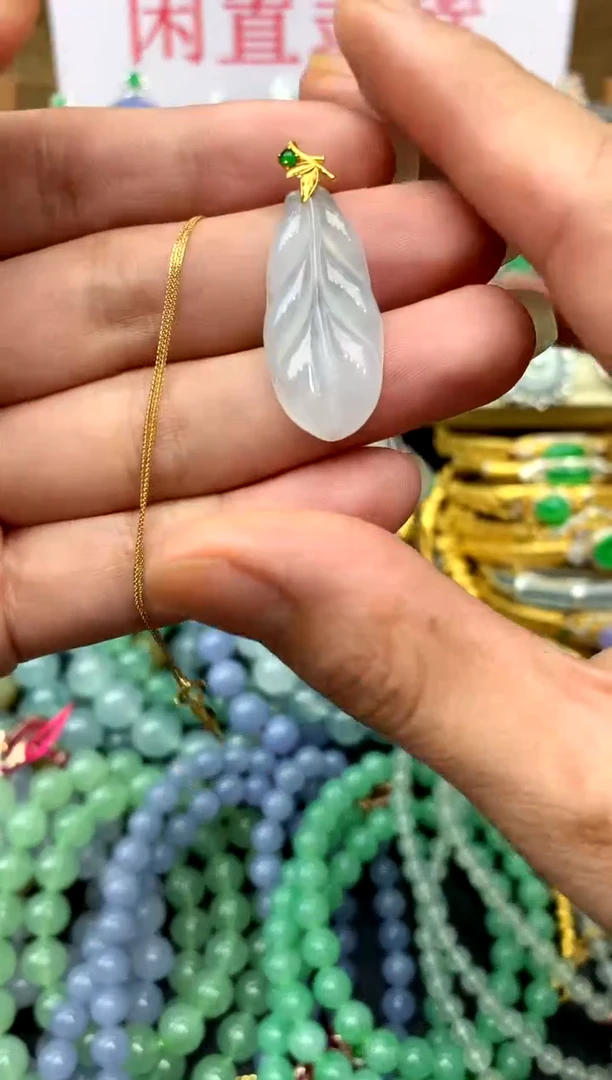 翡翠18K金镶嵌颈饰292-中国好珍宝