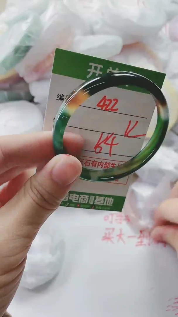 【闪购商品】玛瑙/玉髓手镯未镶嵌422