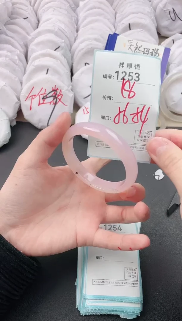 【闪购商品】玛瑙/玉髓手镯未镶嵌1253