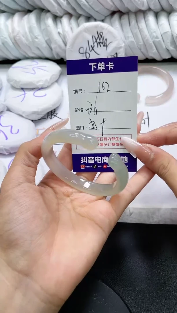 未镶嵌手镯玛瑙/玉髓162