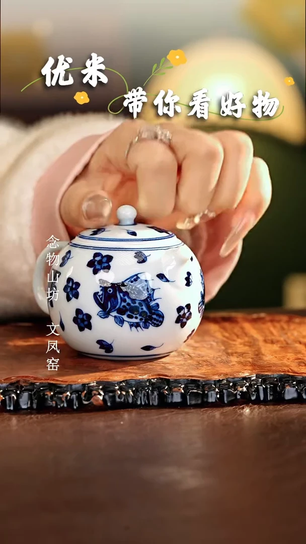 【闪购商品】瓷片...............