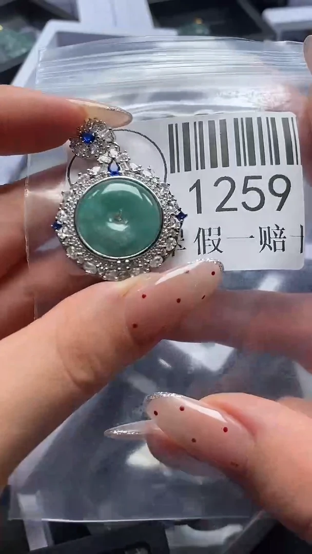 吊坠(不含链)未镶嵌翡翠1259