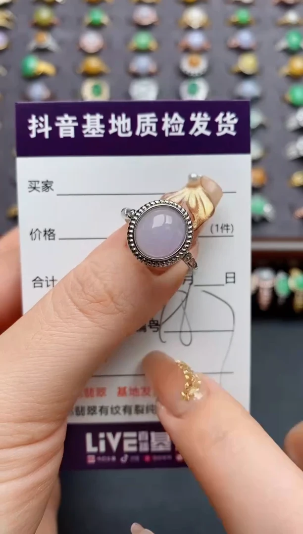银S925镶嵌戒指翡翠.
