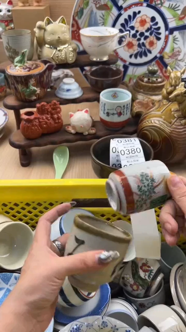 379默认微瑕，满20元包邮