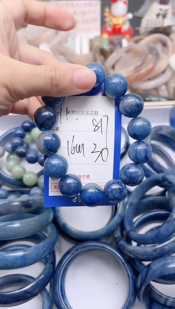 未镶嵌手镯石英质玉817