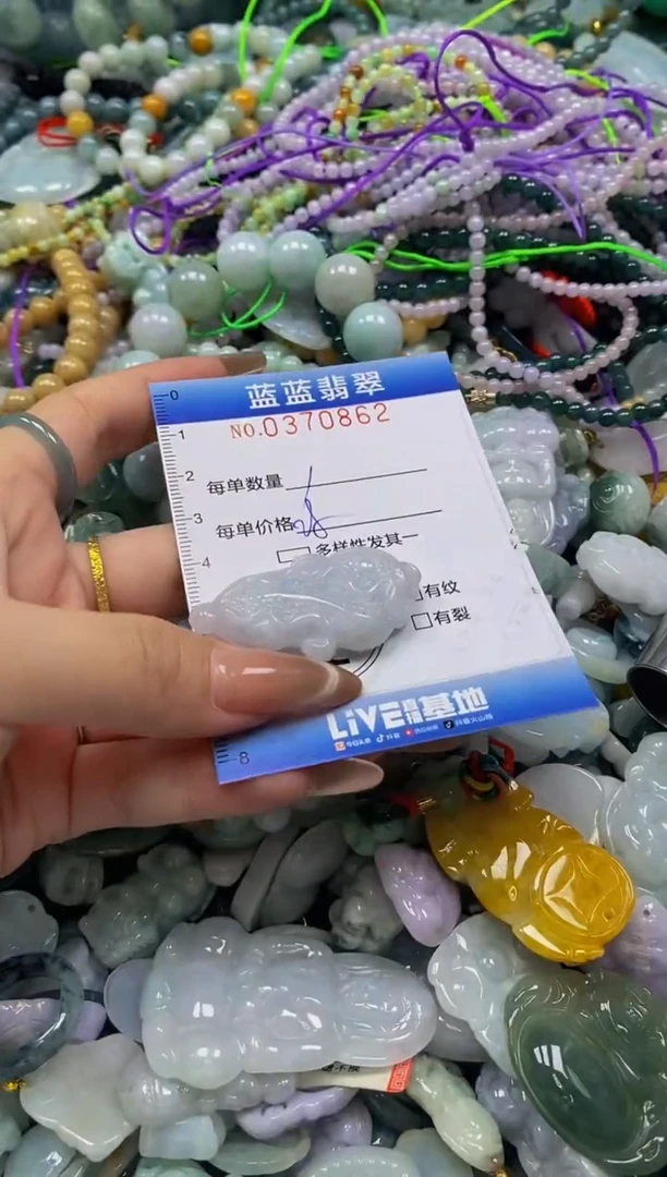 颈饰未镶嵌翡翠闪购0370862