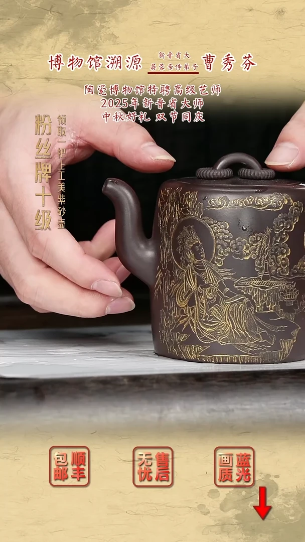 茶壶紫砂紫砂茶壶29