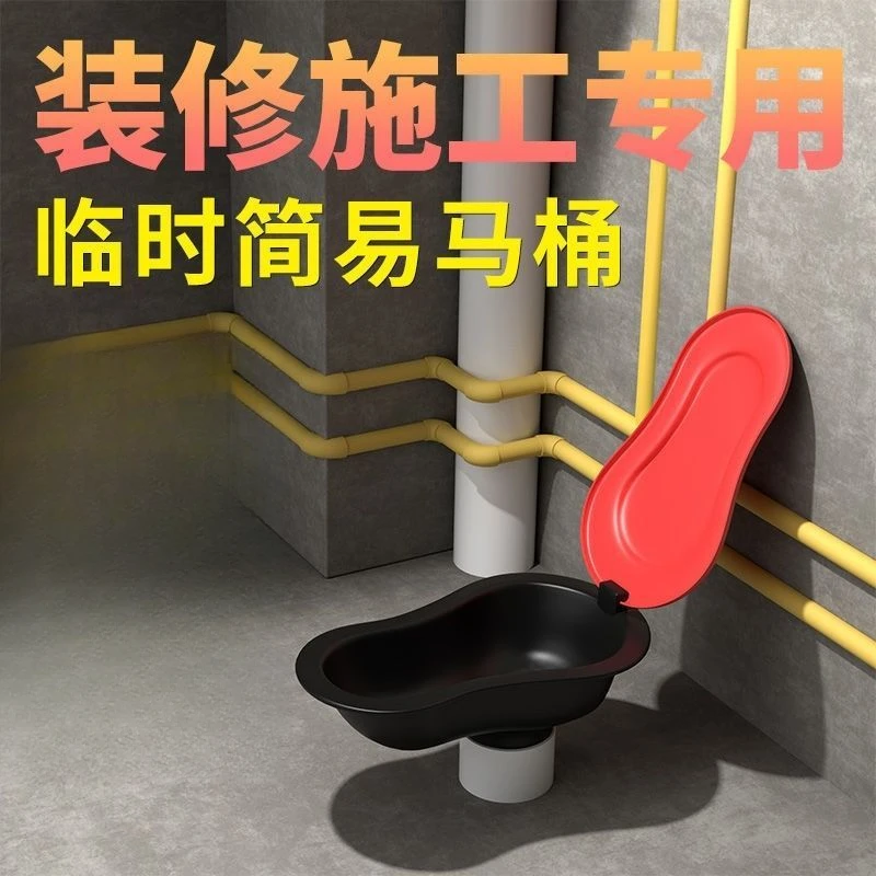 临时马桶马桶盖简易马桶创意简单